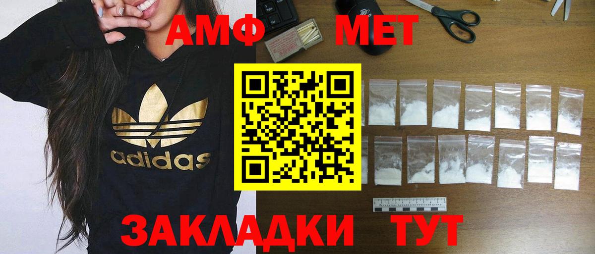 АМФ 97% Дятьково