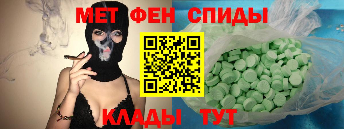 Амфетамин  АМФ Premium  Вход с VPN  Amphetamine  Дятьково 