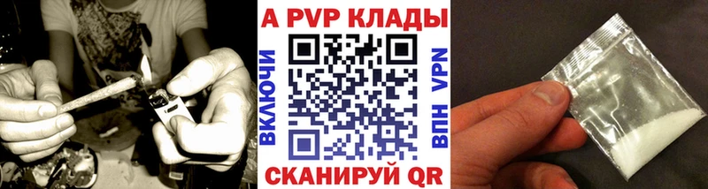 мега ONION  Дятьково  Alpha PVP СК КРИС 