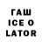 Первитин Methamphetamine Egor Batrydov