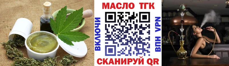 дарнет шоп Дятьково Cannafood марихуана