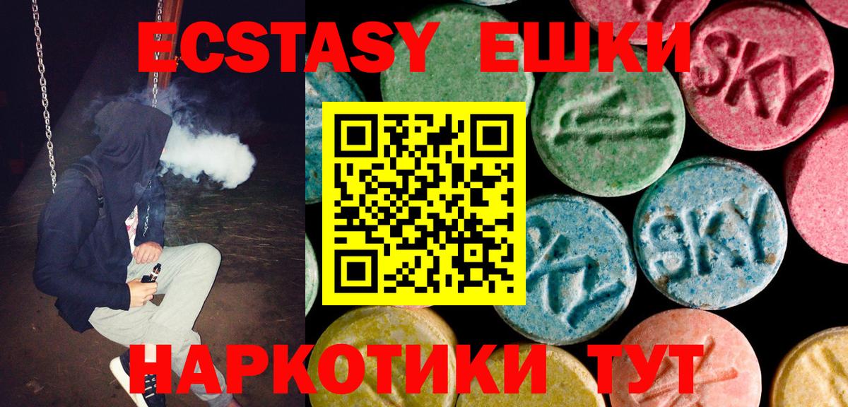 Экстази TESLA  ОМГ ОМГ как зайти  Дятьково  Вход с VPN 