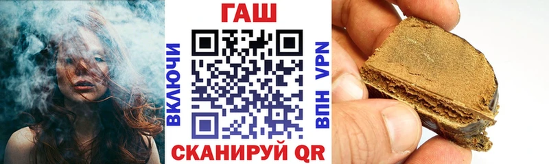 ГАШ хэш  Дятьково 