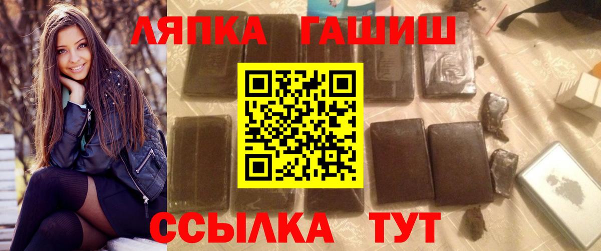 Дятьково  Гашиш  Гашиш Cannabis  Вход с VPN  Гашиш Ice-O-Lator 