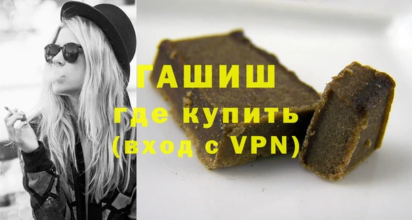 прущий лед Гусиноозёрск