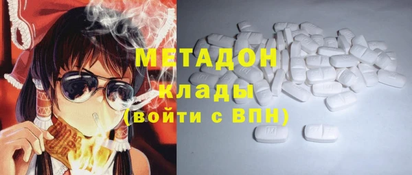 таблы Гусев