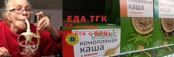 прущий лед Гусиноозёрск