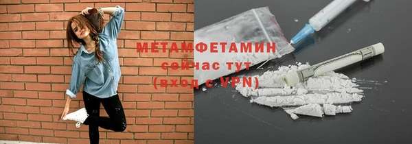 прущий лед Гусиноозёрск