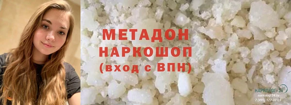 таблы Гусев