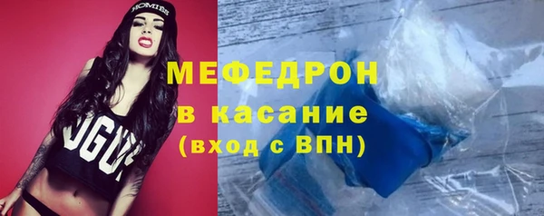 прущий лед Гусиноозёрск