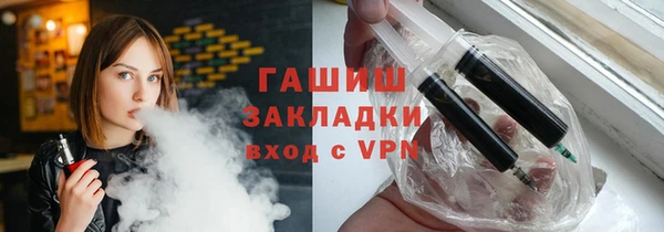 прущий лед Гусиноозёрск