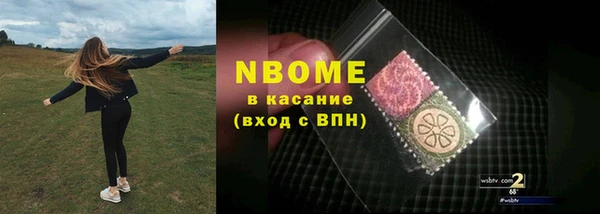 прущий лед Гусиноозёрск