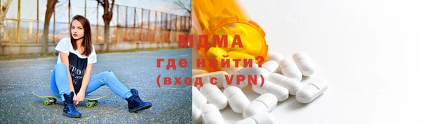 таблы Гусев
