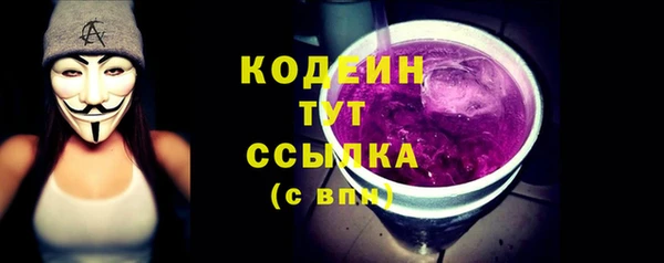 прущий лед Гусиноозёрск