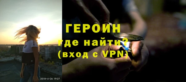 прущий лед Гусиноозёрск