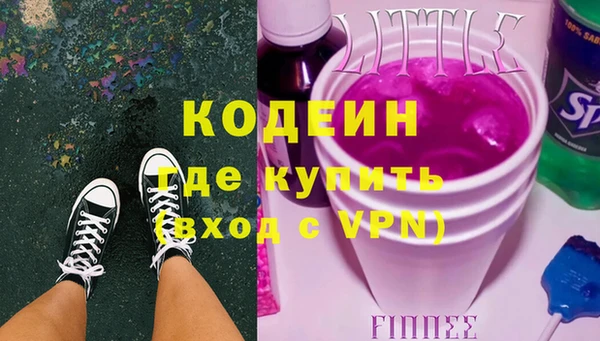 прущий лед Гусиноозёрск