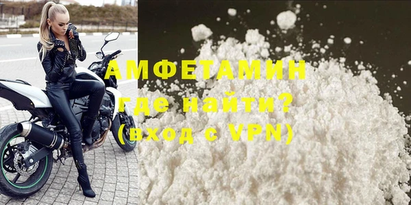 таблы Гусев