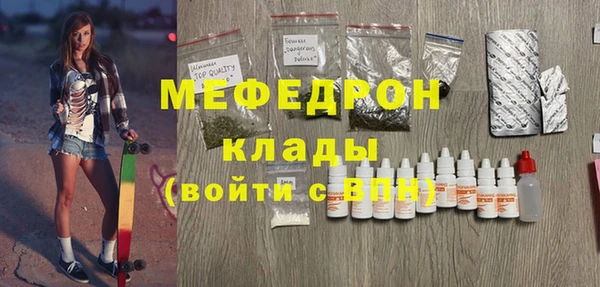 таблы Гусев