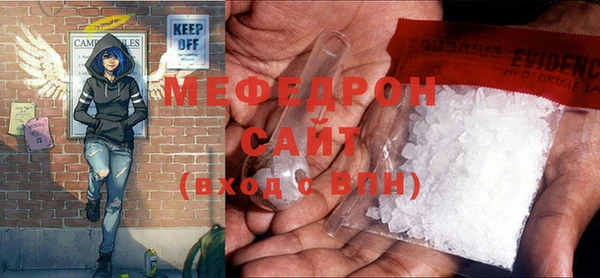 амфетамин Бутурлиновка