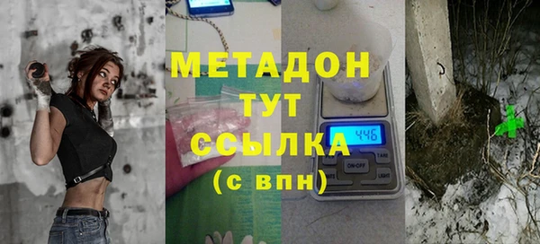 прущий лед Гусиноозёрск