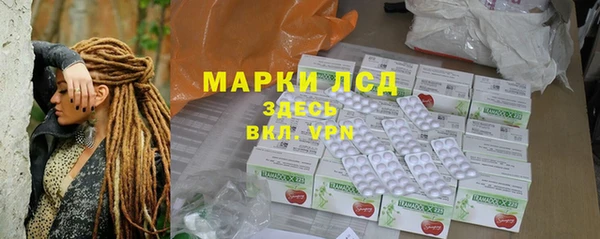 прущий лед Гусиноозёрск