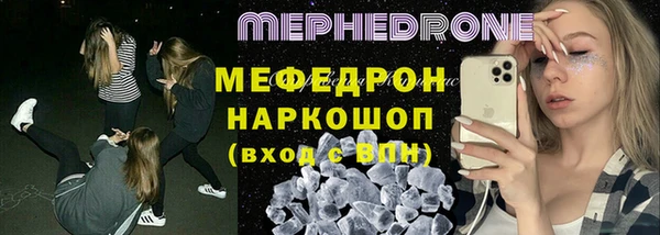 прущий лед Гусиноозёрск