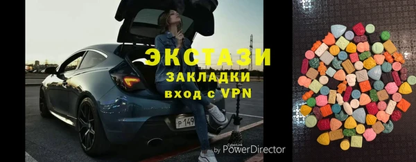 прущий лед Гусиноозёрск