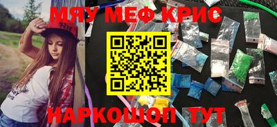 метадон Долгопрудный