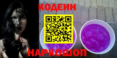 метадон Долгопрудный