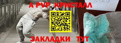 метадон Долгопрудный