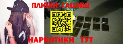 наркотики Дмитров