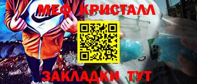 наркотики Дмитров