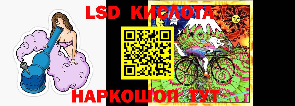 Дятьково  Лсд 25 экстази кислота  ЛСД экстази  LSD-25 экстази ecstasy  Вход с VPN 