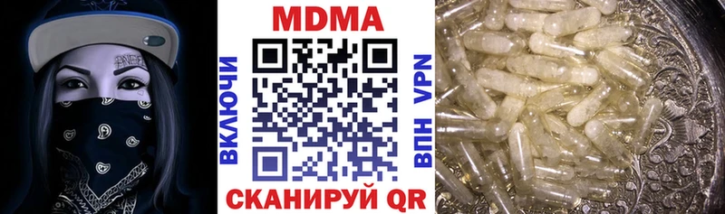 МДМА молли  Дятьково 