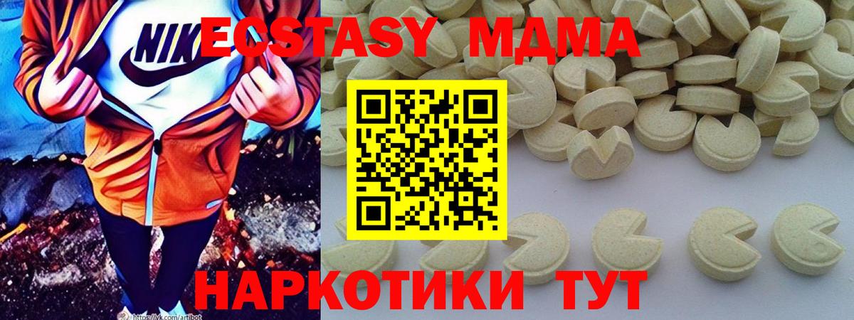 MDMA crystal Дятьково