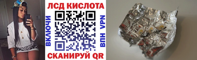 Марки 25I-NBOMe 1,8мг  купить наркотик  Дятьково 