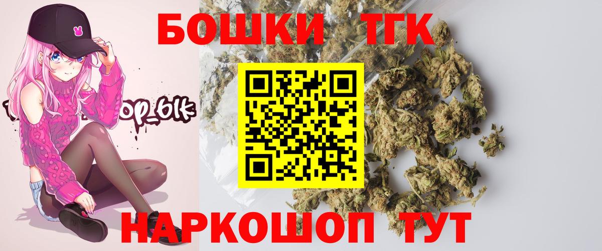 Шишки марихуана конопля  Вход с VPN  Дятьково  Канабис гибрид  Канабис LSD WEED 